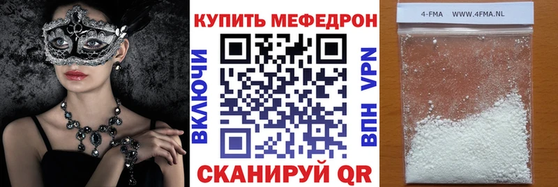 Как найти наркотики Георгиевск КОКАИН Каннабис Меф Псилоцибиновые грибы Гашиш Alpha PVP