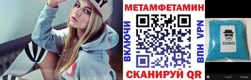 shop состав  Георгиевск  АМФ VHQ 