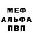 Метадон VHQ I'm Glasha