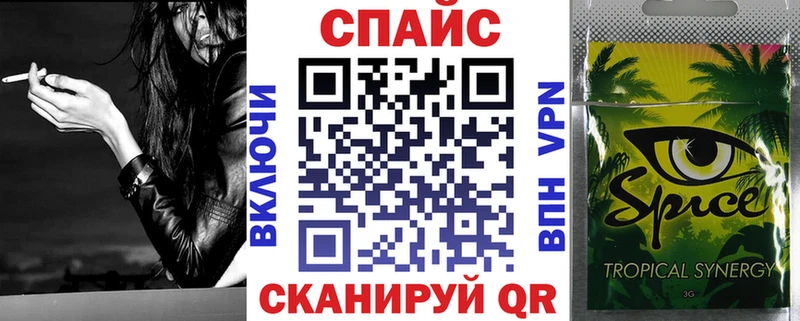 Бутират буратино  где продают   Георгиевск 