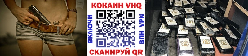 Кокаин Fish Scale  KRAKEN зеркало  Георгиевск  наркошоп 