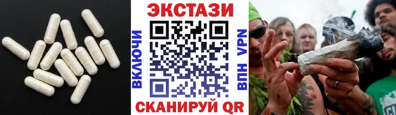 Ecstasy MDMA Георгиевск