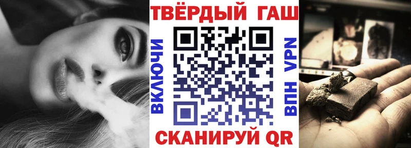 ГАШИШ убойный  Георгиевск 