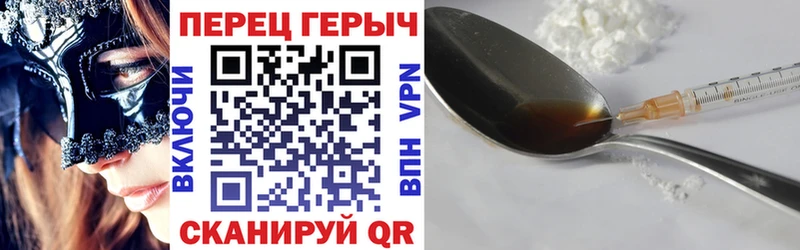 ГЕРОИН VHQ  Георгиевск 