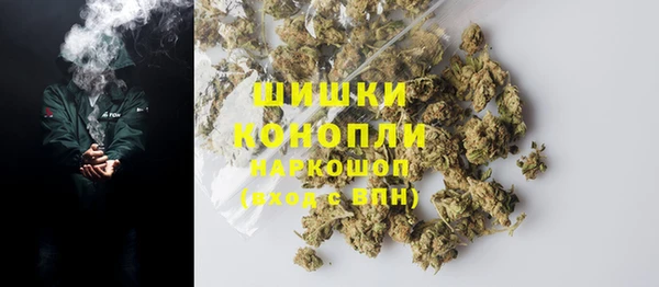 альфа пвп VHQ Арсеньев