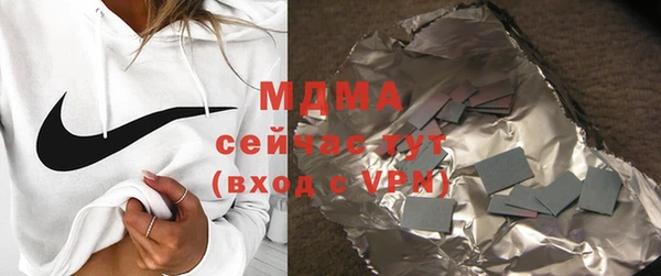 стаф Армянск