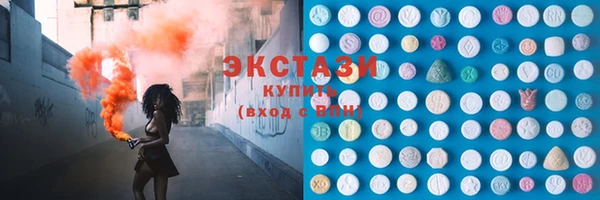 стаф Армянск