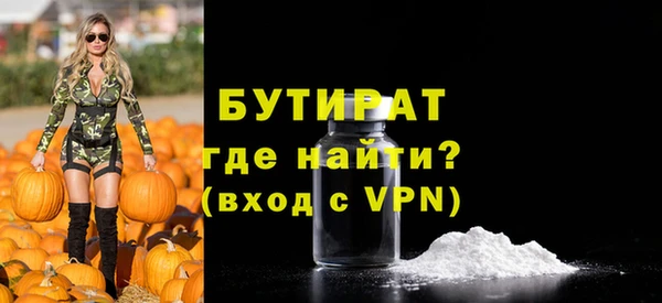 стаф Армянск