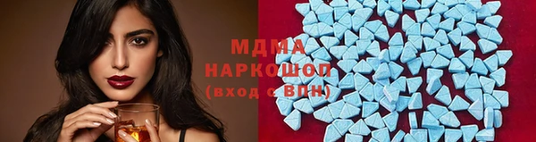альфа пвп VHQ Арсеньев