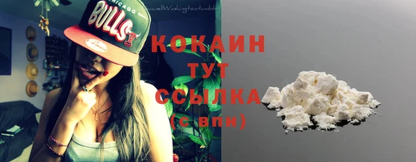 кокаин перу Аркадак