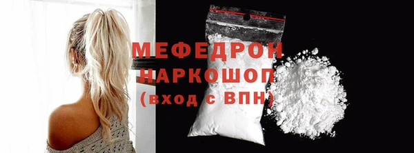 стаф Армянск