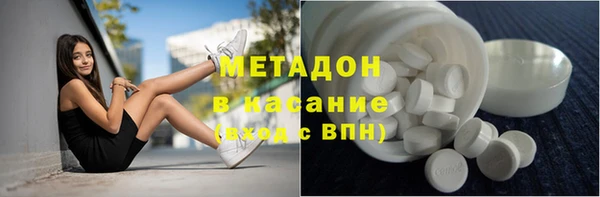 альфа пвп VHQ Арсеньев
