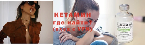 альфа пвп VHQ Арсеньев