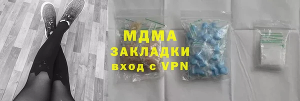 кокаин перу Аркадак