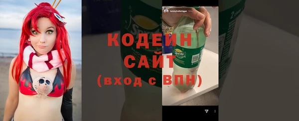 стаф Армянск