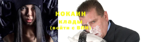 кокаин перу Аркадак