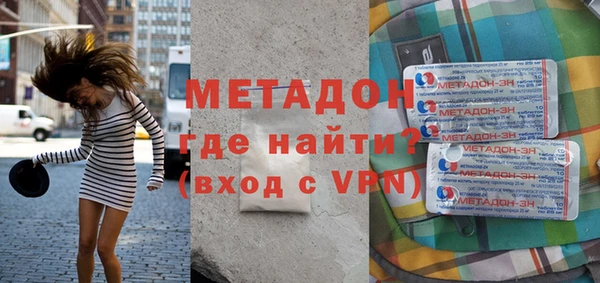 альфа пвп VHQ Арсеньев