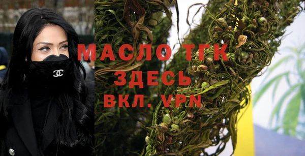 альфа пвп VHQ Арсеньев