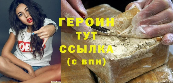 стаф Армянск