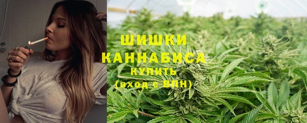 альфа пвп VHQ Арсеньев