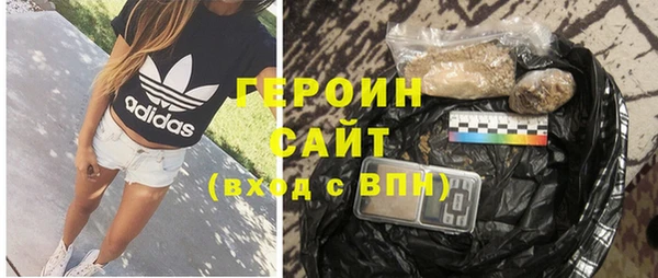 альфа пвп VHQ Арсеньев