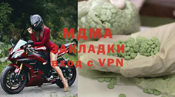 альфа пвп VHQ Арсеньев