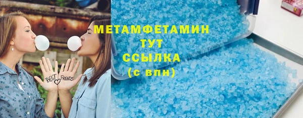 мет Балахна