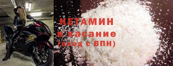 альфа пвп VHQ Арсеньев