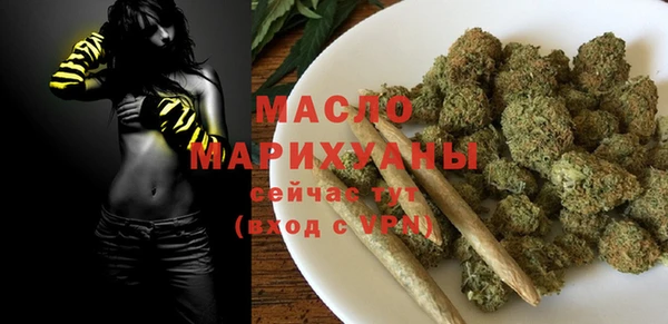 стаф Армянск