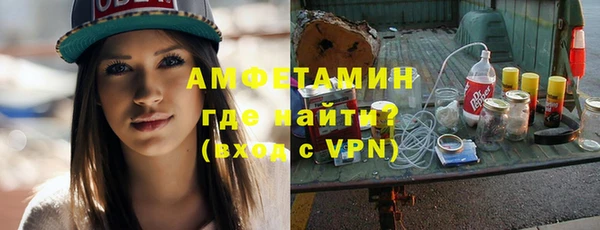 альфа пвп VHQ Арсеньев