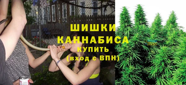 альфа пвп VHQ Арсеньев