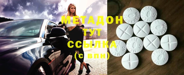 стаф Армянск