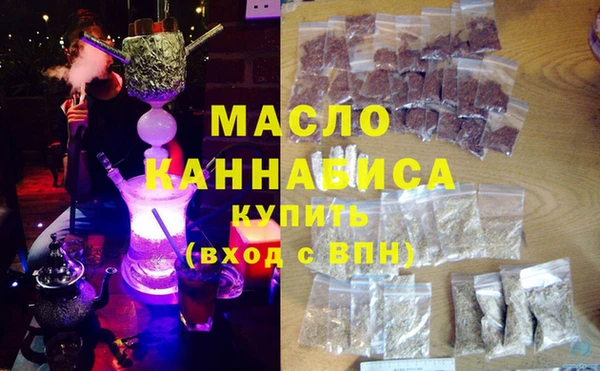 стаф Армянск