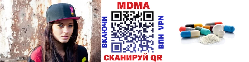 MDMA crystal  цена   kraken зеркало  Георгиевск 