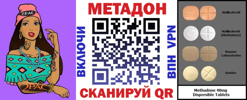 даркнет телеграм  Георгиевск  МЕТАДОН мёд 