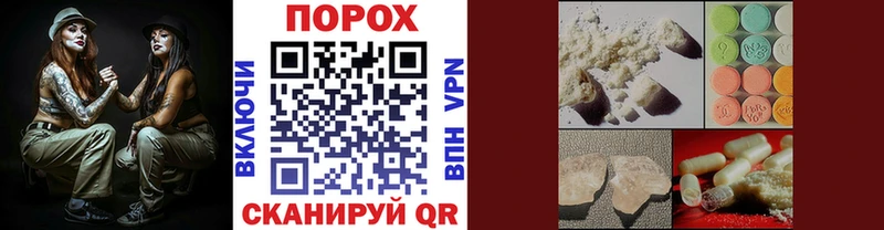 Первитин пудра  магазин    Георгиевск 