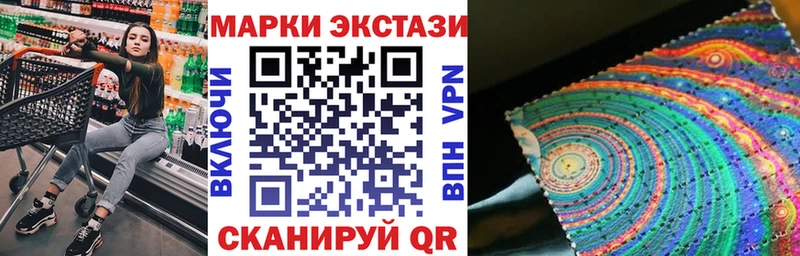 где найти наркотики  Георгиевск  Марки N-bome 1,5мг 