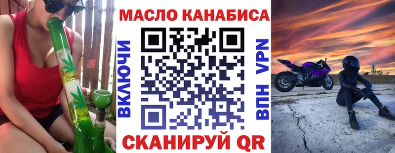 закладки  Георгиевск  ТГК вейп с тгк 